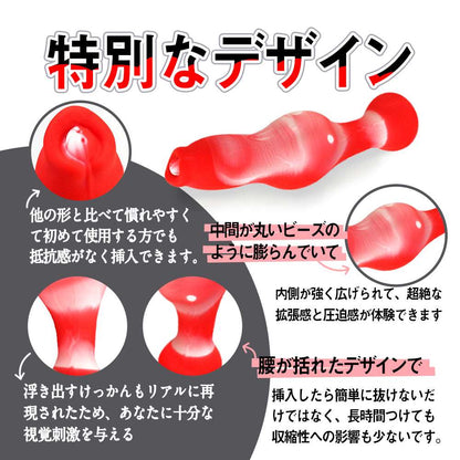 MAPARON アナルプラグ アナル開発 - TaRiss's