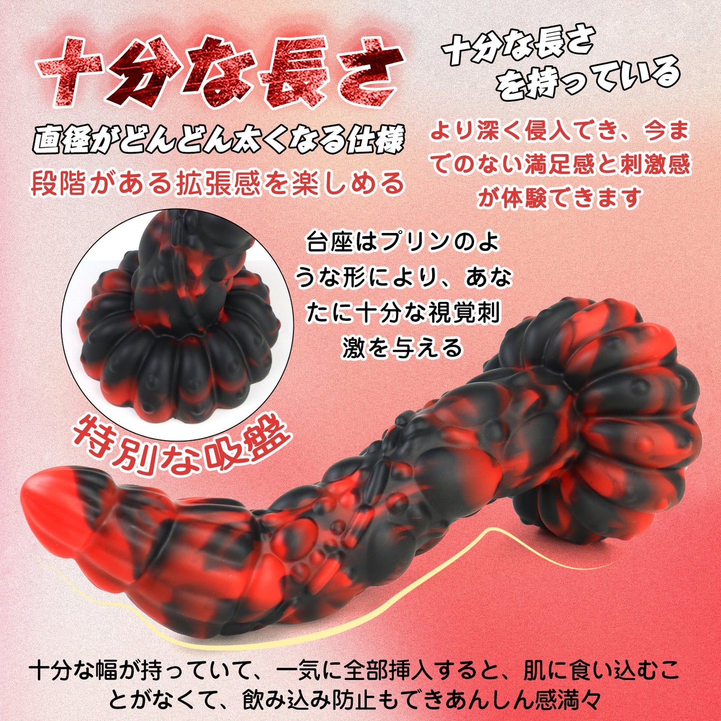 MAPARON ヒイロベニヒダタケ アナルプラグ イボあり 凹凸あり 強力な吸盤 液体シリコン - TaRiss's