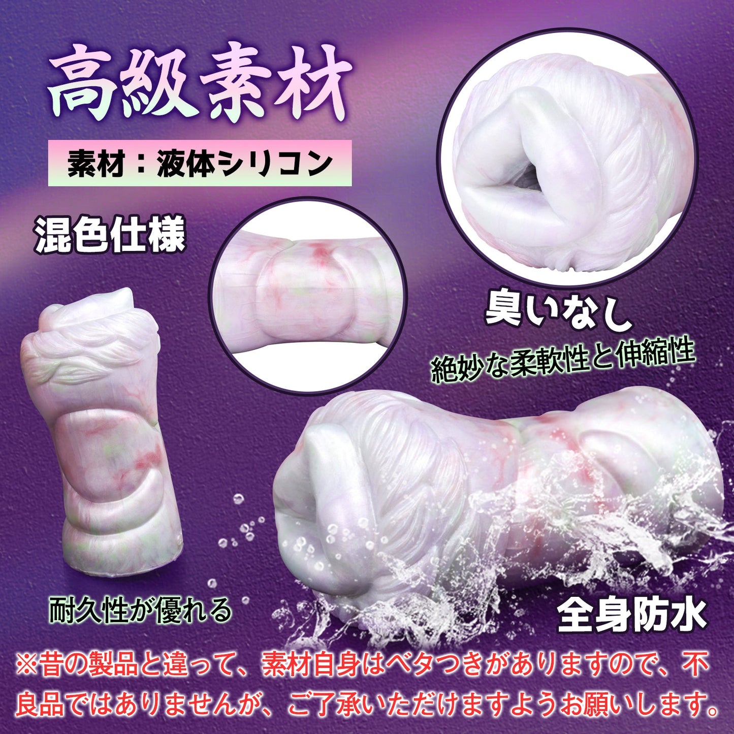 MAPARON ジーリャン オナホール オナホ ペニス刺激 アナルプラグ 凹凸あり 非貫通 多種用途 液体シリコン - TaRiss's