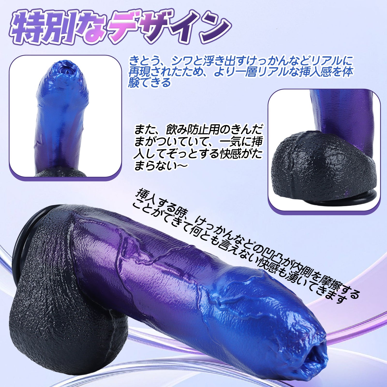 MAPARON ディルド アナルプラグ アナル開発 凹凸あり 吸盤付き 液体シリコン 混色 - TaRiss's