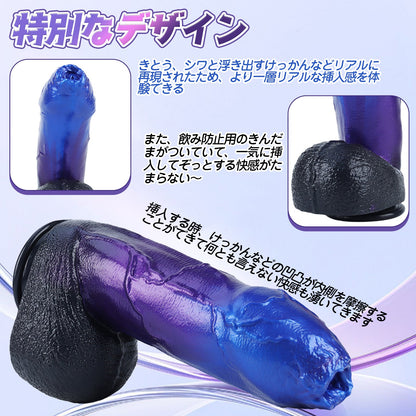 MAPARON ディルド アナルプラグ アナル開発 凹凸あり 吸盤付き 液体シリコン 混色 - TaRiss's