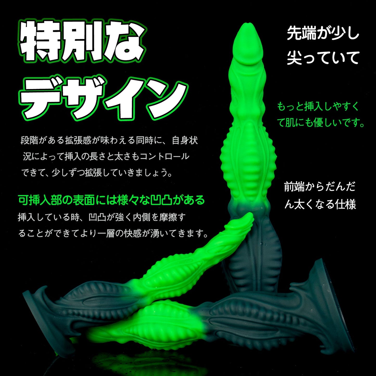 MAPARON アナルプラグ 吸盤付き 液体シリコン 三つのサイズ - TaRiss's