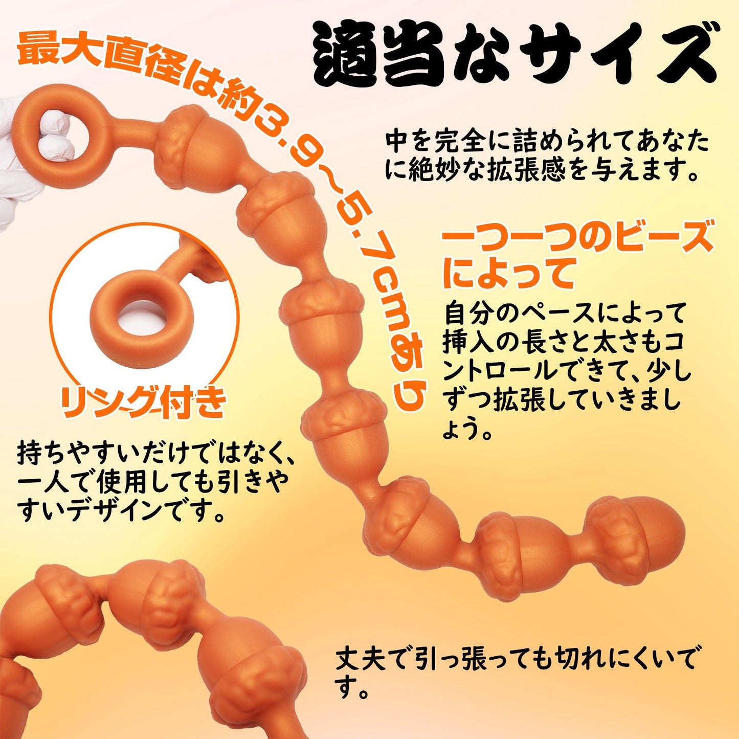 MAPARON どんぐりビーズ アナルプラグ 液体シリコン - TaRiss's