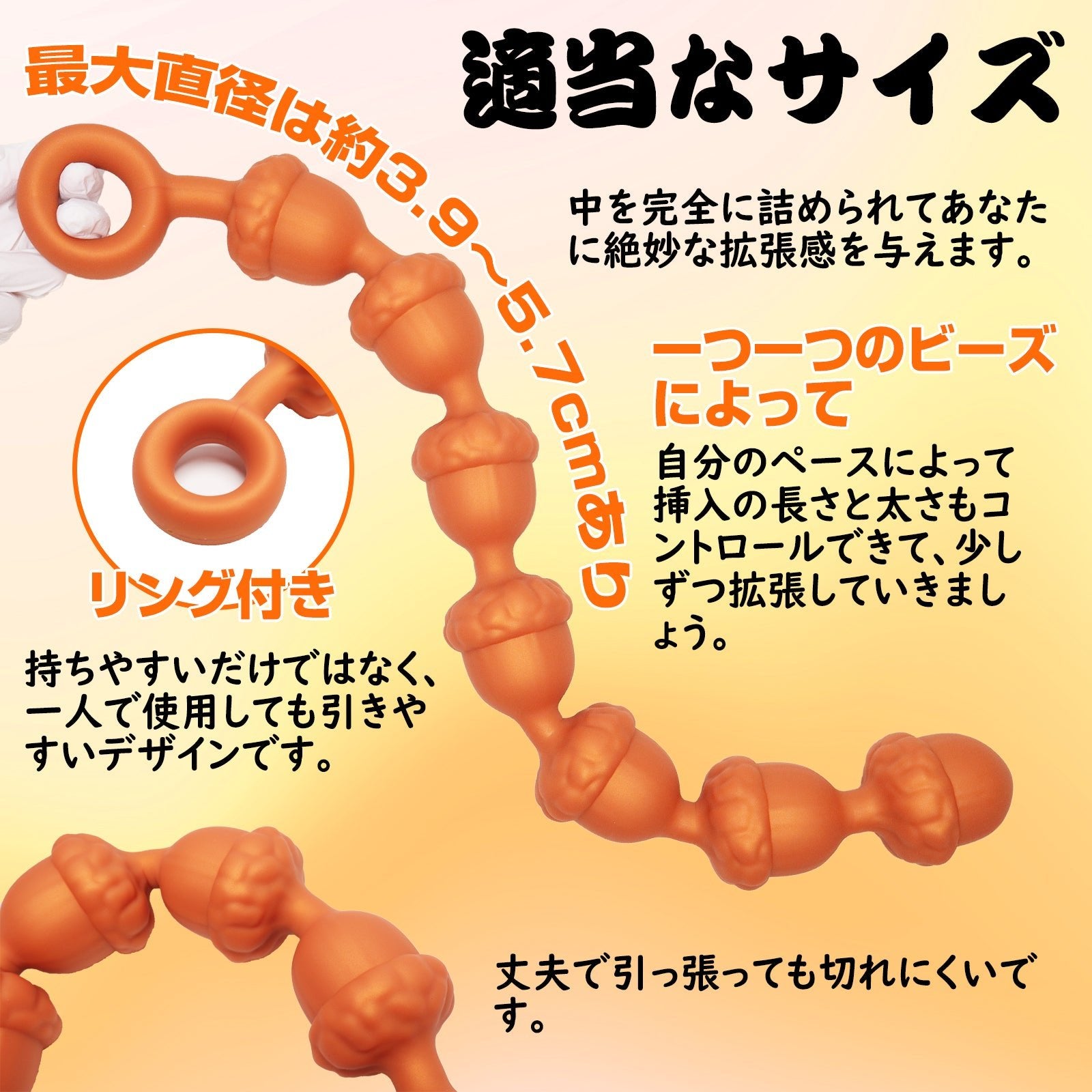 MAPARON どんぐりビーズ アナルプラグ 液体シリコン - TaRiss's