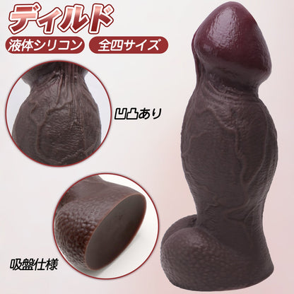 MAPARON ディルド 凹凸あり 吸盤仕様 液体シリコン - TaRiss's