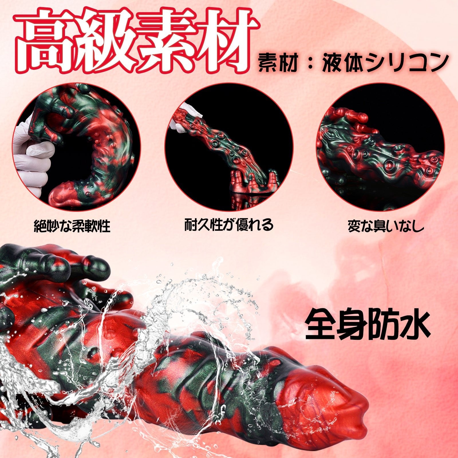 MAPARON イフリート アナルプラグ 凹凸あり イボ付き 吸盤付き 特別な台座 液体シリコン 6.6cmx21.5cm - TaRiss's