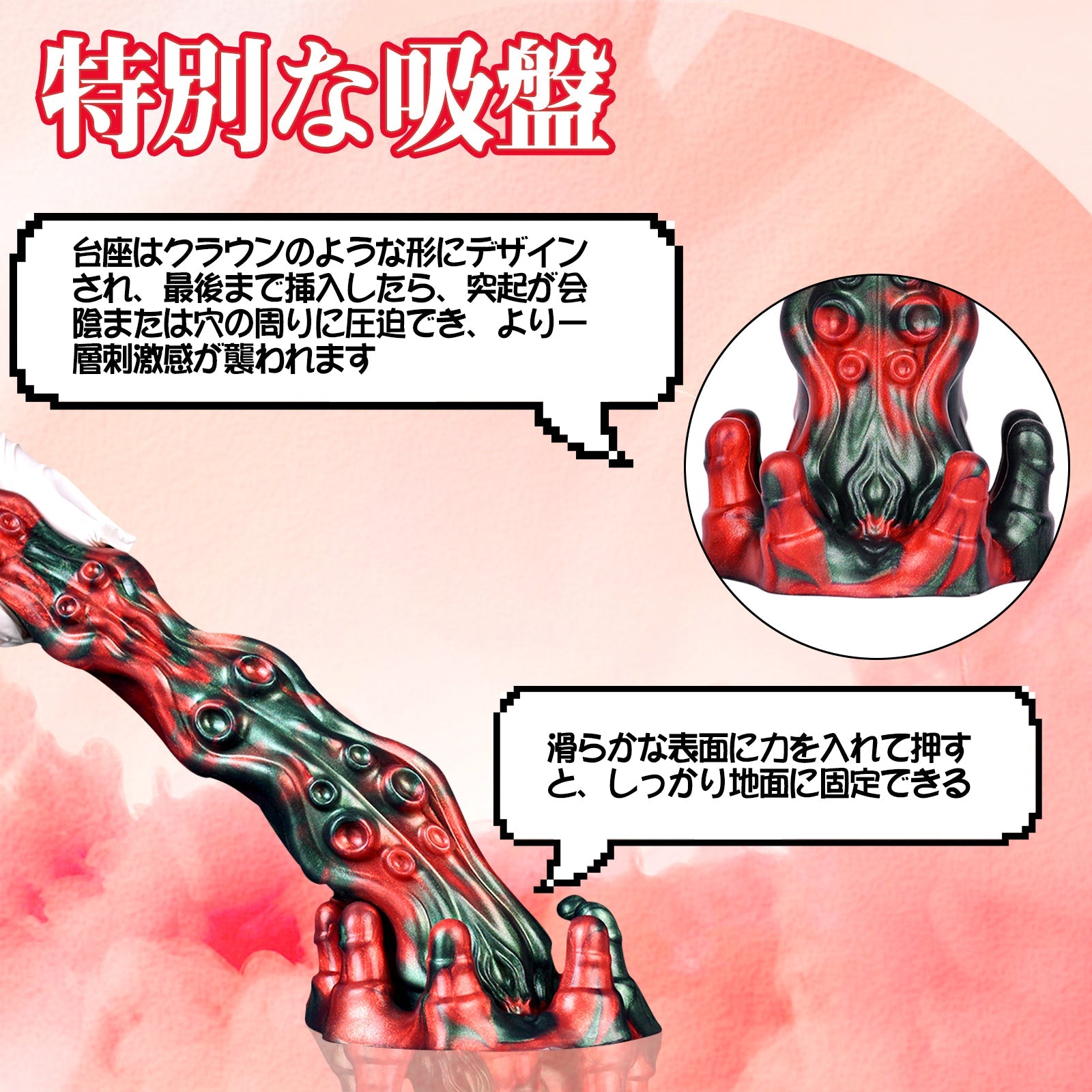 MAPARON イフリート アナルプラグ 凹凸あり イボ付き 吸盤付き 特別な台座 液体シリコン 6.6cmx21.5cm - TaRiss's