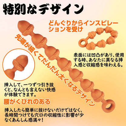 MAPARON どんぐりビーズ アナルプラグ 液体シリコン - TaRiss's
