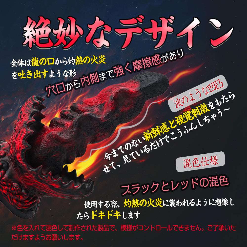 MAPARON 敖欽 アナルプラグ アナル拡張 凹凸あり 台座付き - TaRiss's