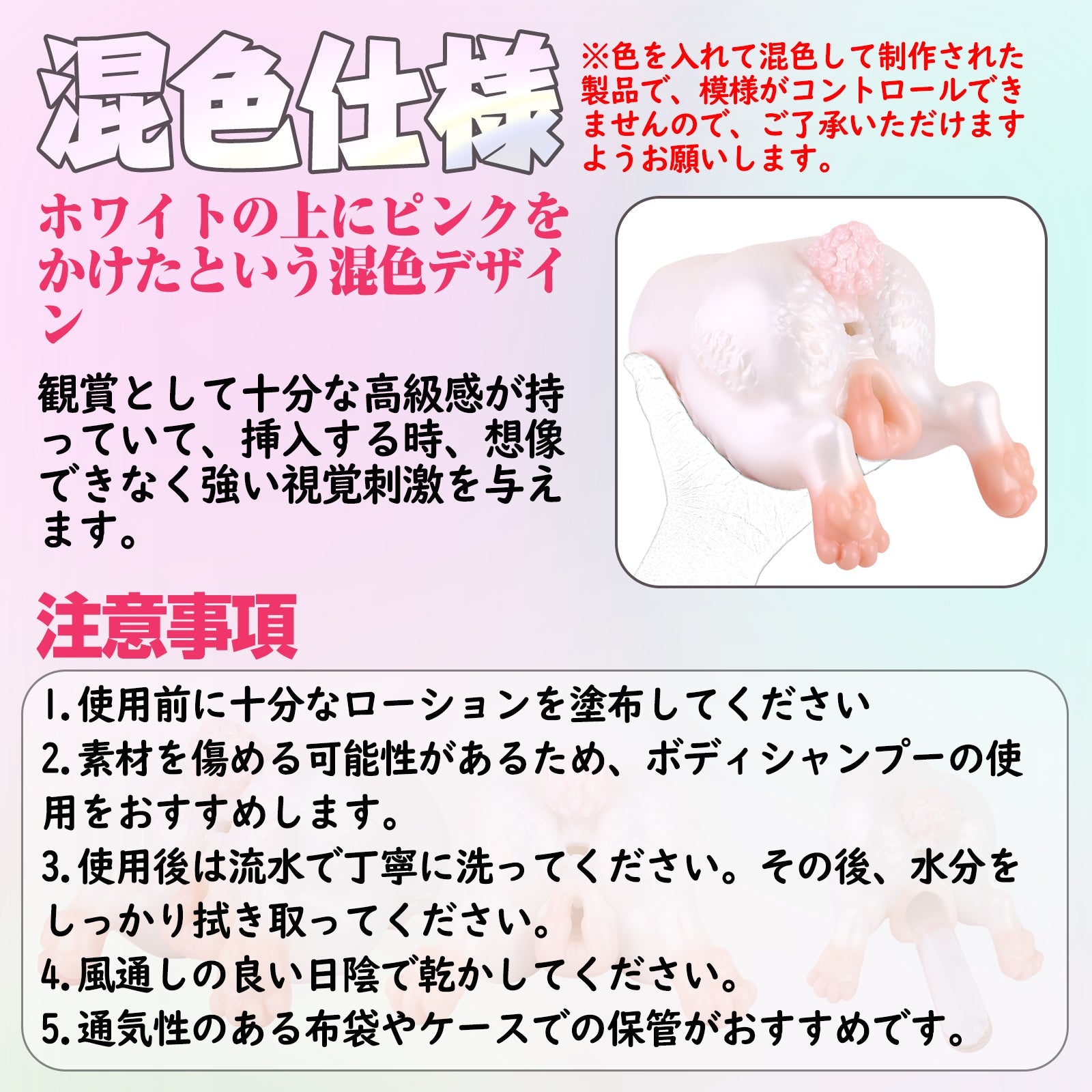 MAPARON 兎 オナホール 繰り返し使用 オナホ 肉厚ホール 高弾力 非貫通 超強刺激 液体シリコン - TaRiss's