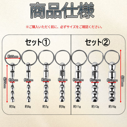 MAPARON 尿道プラグセット 尿道責め 尿道拡張 尿道ブジー ステンレス製 6·7·8·9mm 10·11·12mm上級者向け SM製品 - TaRiss's