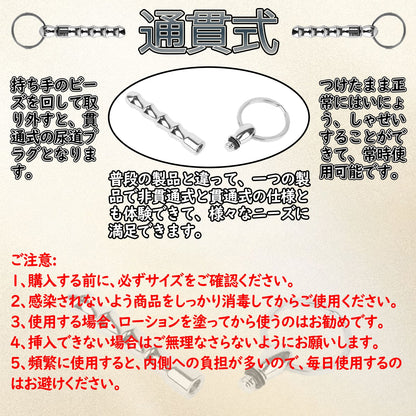 MAPARON 尿道プラグセット 尿道責め 尿道拡張 尿道ブジー ステンレス製 6·7·8·9mm 10·11·12mm上級者向け SM製品 - TaRiss's