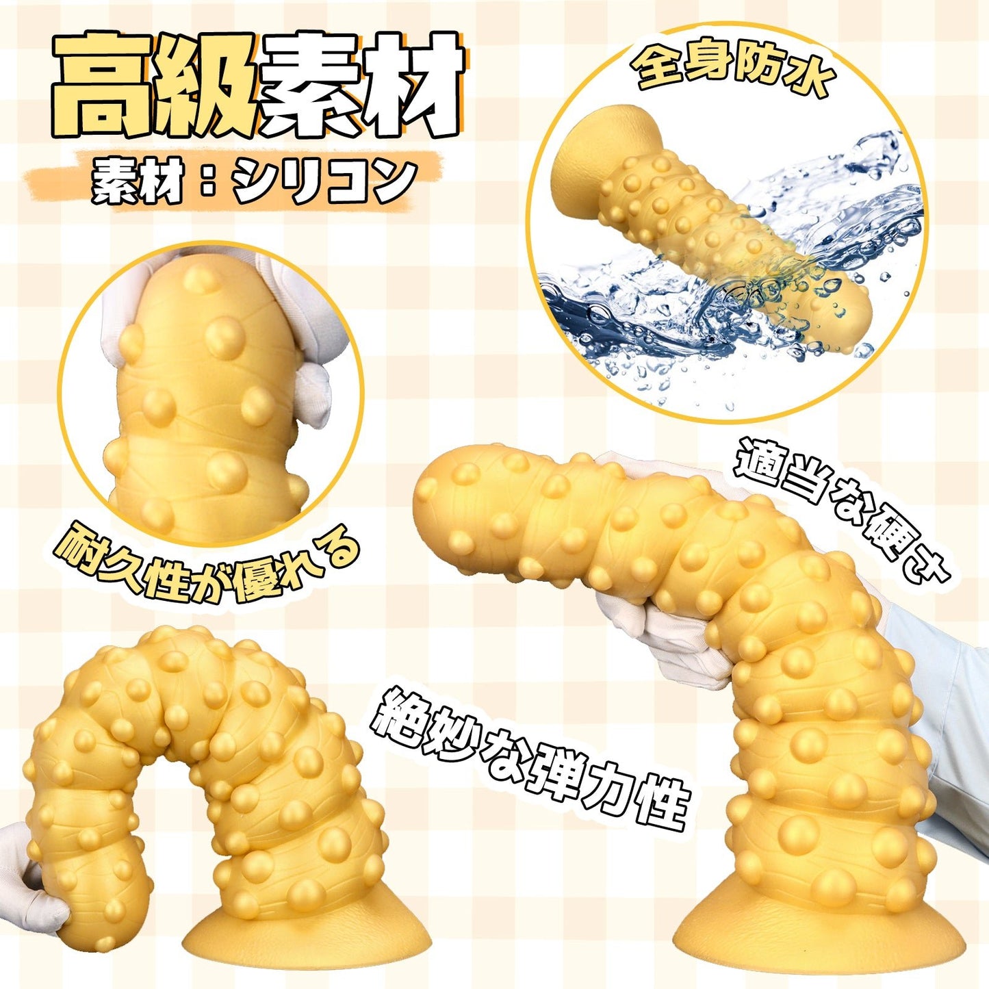 MAPARON パイナップル アナルプラグ 凹凸あり イボ付き 吸盤付き ゴールド - TaRiss's