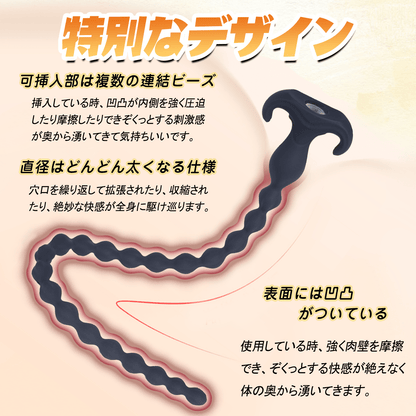 MAPARON 貫通式アナルプラグ アナルビーズ 浣腸用可 アンカー形台座 シリコン - TaRiss's