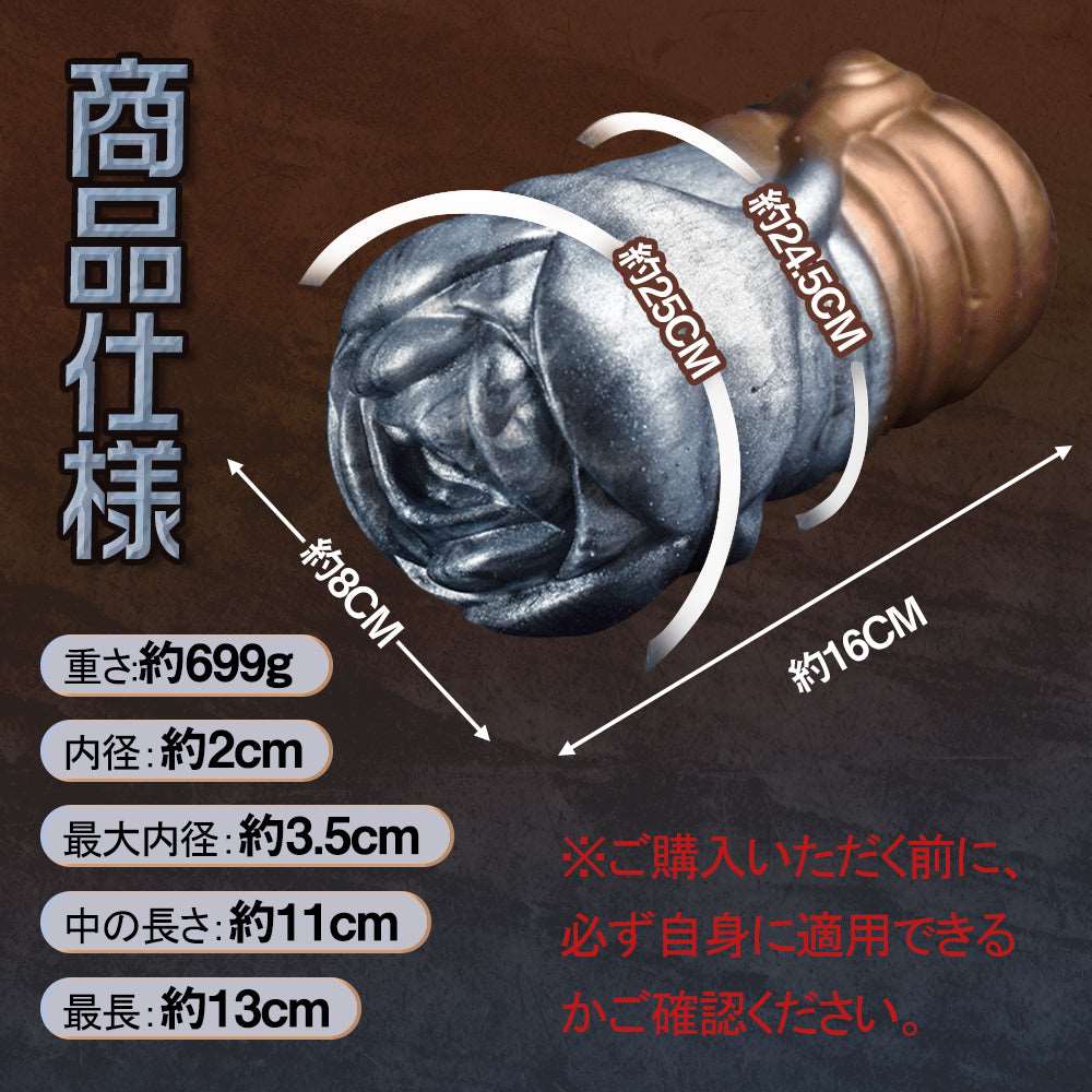 MAPARON 魔獣の眼 オナホール オナホ - TaRiss's