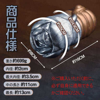 MAPARON 魔獣の眼 オナホール オナホ - TaRiss's