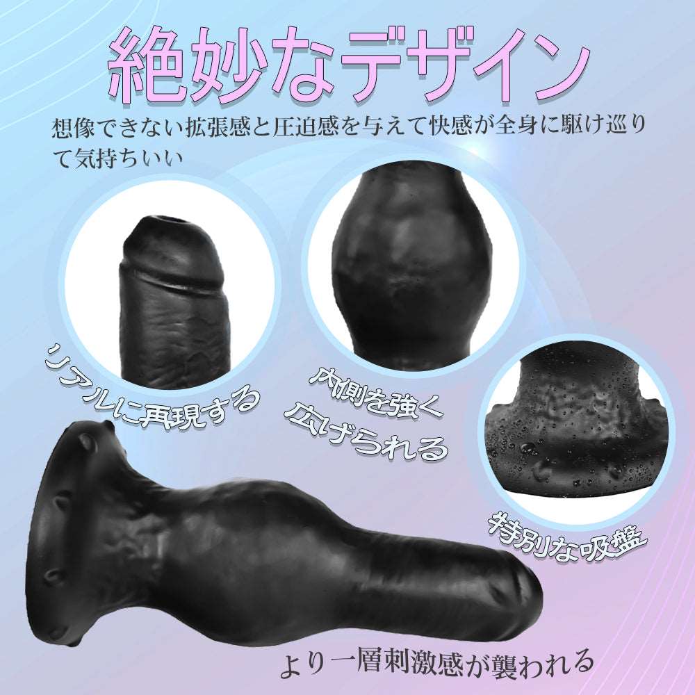 MAPARON アナルプラグ アナル拡張 - TaRiss's