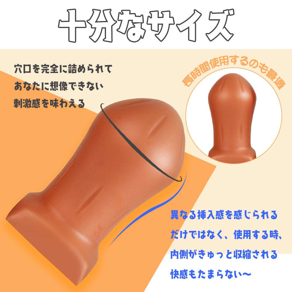 MAPARON 太鼓判 アナルプラグ - TaRiss's