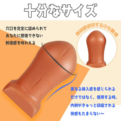 MAPARON 太鼓判 アナルプラグ - TaRiss's