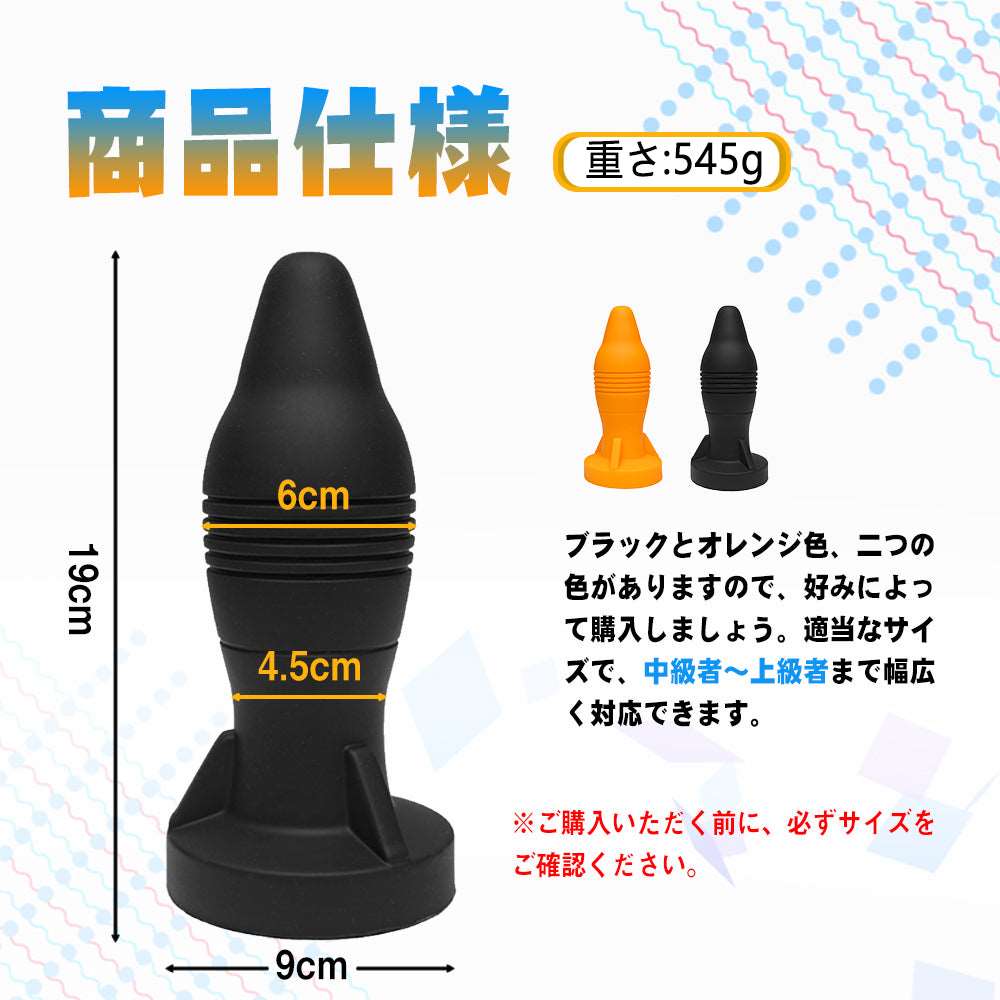 MAPARON アナルプラグ 凹凸あり 吸盤付き シリコン 6cmx19.5cm - TaRiss's