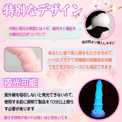 MAPARON アナルプラグ 凹凸あり 吸盤付き 夜光可能 液体シリコン ピンク 6cmx22cm - TaRiss's