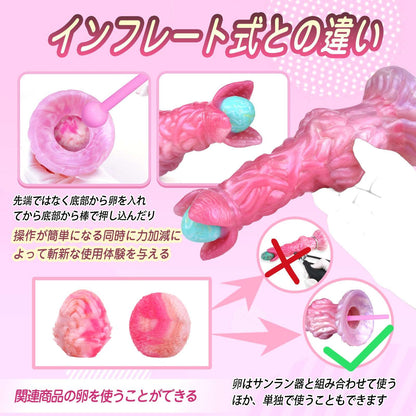 MAPARON 7点セット サンラン器 アナル玉5点 棒付き 手動式 - TaRiss's