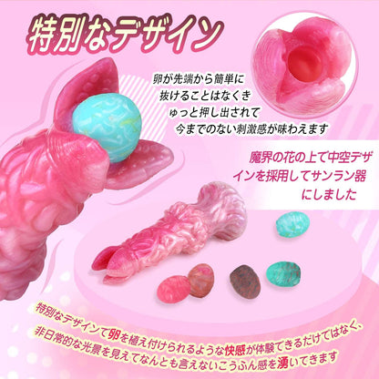 MAPARON 7点セット サンラン器 アナル玉5点 棒付き 手動式 - TaRiss's