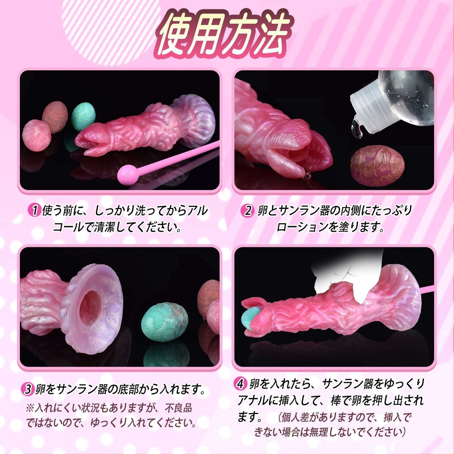 MAPARON 7点セット サンラン器 アナル玉5点 棒付き 手動式 - TaRiss's