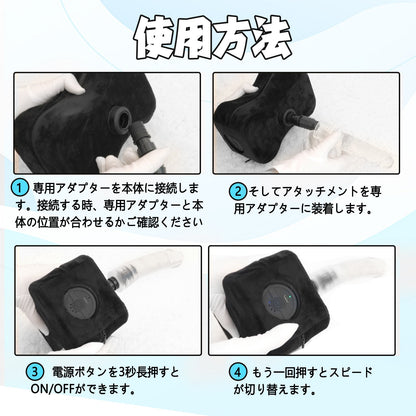 MAPARON ジングルピストン 7点セット 電動ピストン機 電動マシーン 二つのアタッチメント付き スピード調整可能 多種用途 全自動 ブラック - TaRiss's