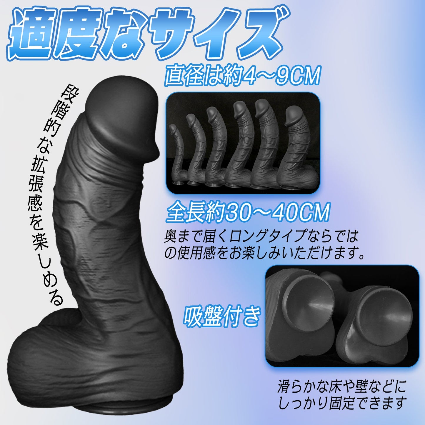 MAPARON ディルド 凹凸あり 吸盤付き 液体シリコン 全7サイズ - TaRiss's
