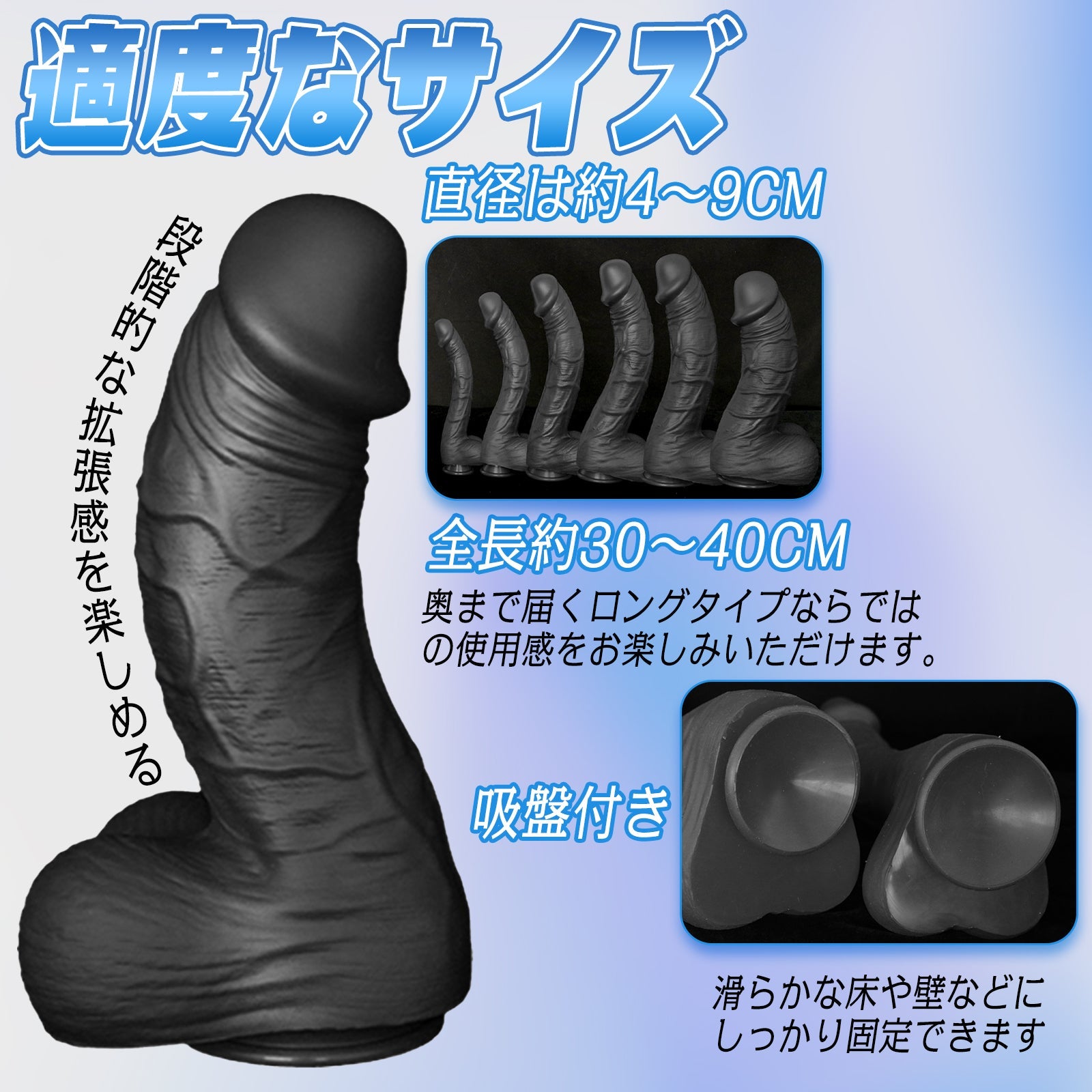 MAPARON ディルド 凹凸あり 吸盤付き 液体シリコン 全7サイズ - TaRiss's