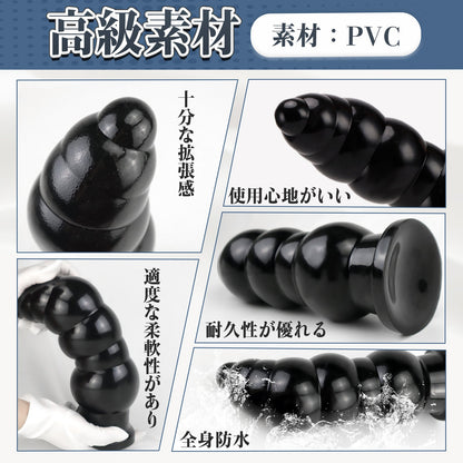 MAPARON ピルバグ アナルビーズ 7連結ビーズ アナルプラグ 凹凸あり 吸盤付き ブラック 8.8cmx25.5cm - TaRiss's