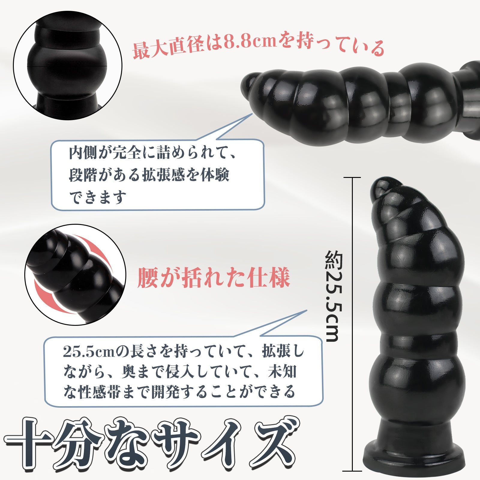 MAPARON ピルバグ アナルビーズ 7連結ビーズ アナルプラグ 凹凸あり 吸盤付き ブラック 8.8cmx25.5cm - TaRiss's