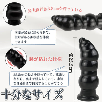 MAPARON ピルバグ アナルビーズ 7連結ビーズ アナルプラグ 凹凸あり 吸盤付き ブラック 8.8cmx25.5cm - TaRiss's