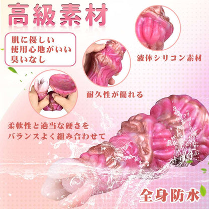 MAPARON 魔界の花 アナルプラグ 凹凸あり 吸盤付き - TaRiss's