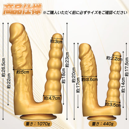 MAPARON 両頭アナルプラグ 両頭プラグ アナルプラグ 凹凸あり 吸盤仕様 液体シリコン ゴールド色 - TaRiss's