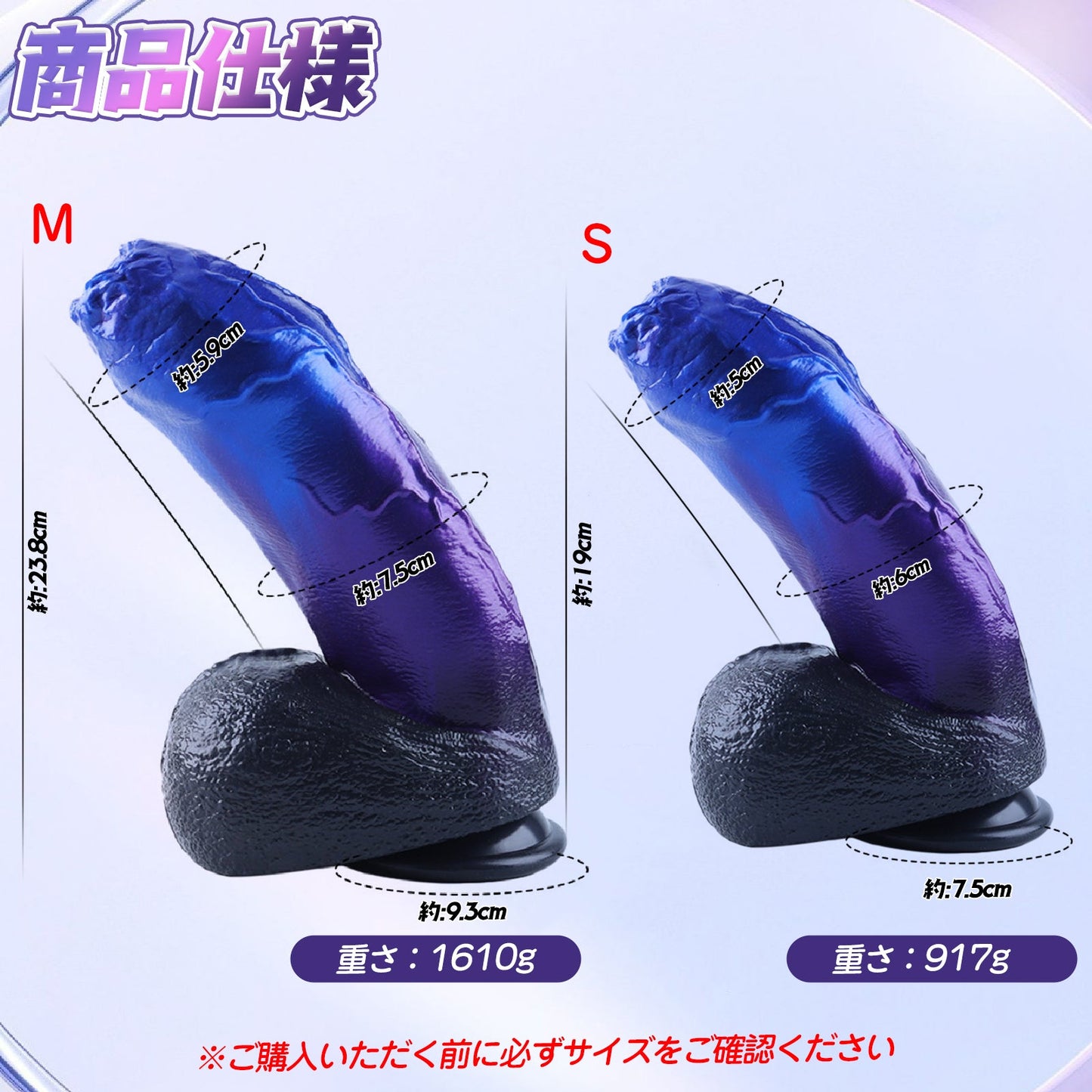 MAPARON ディルド アナルプラグ アナル開発 凹凸あり 吸盤付き 液体シリコン 混色 - TaRiss's