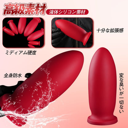 MAPARON レッド アナルプラグ 吸盤付き 液体シリコン 七つのサイズ - TaRiss's