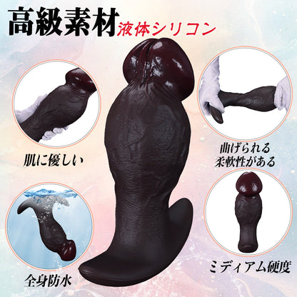 MAPARON アナルプラグ ディルド アナル開発 アンカー形台座 外出用可 凹凸あり 玉なし 液体シリコン ブラック - TaRiss's