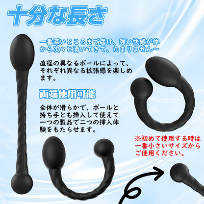 MAPARON ダブルアナルプラグ 双頭アナルプラグ アナル開発 両端使用可能 吸盤なし シリコン - TaRiss's