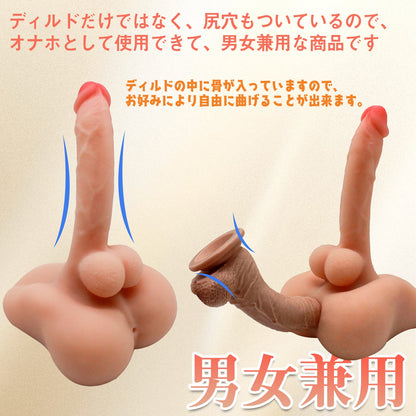 MAPARON ディルド尻 オナホ尻 ディルド 曲げ可能 非貫通 男女兼用 - TaRiss's