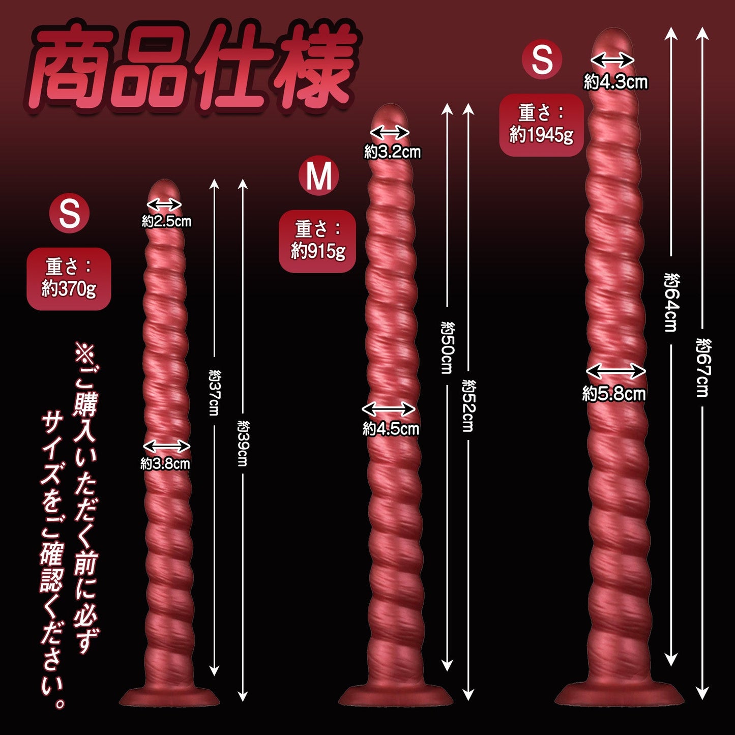 MAPARON アナルプラグ レッド 吸盤付き 液体シリコン - TaRiss's