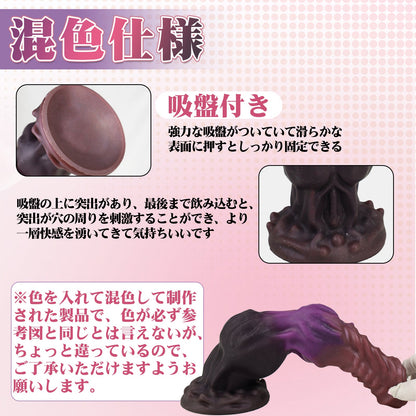 MAPARON アナルプラグ アナルビーズ 凹凸あり 吸盤付き 液体シリコン 7.4cmx27cm 混色 - TaRiss's