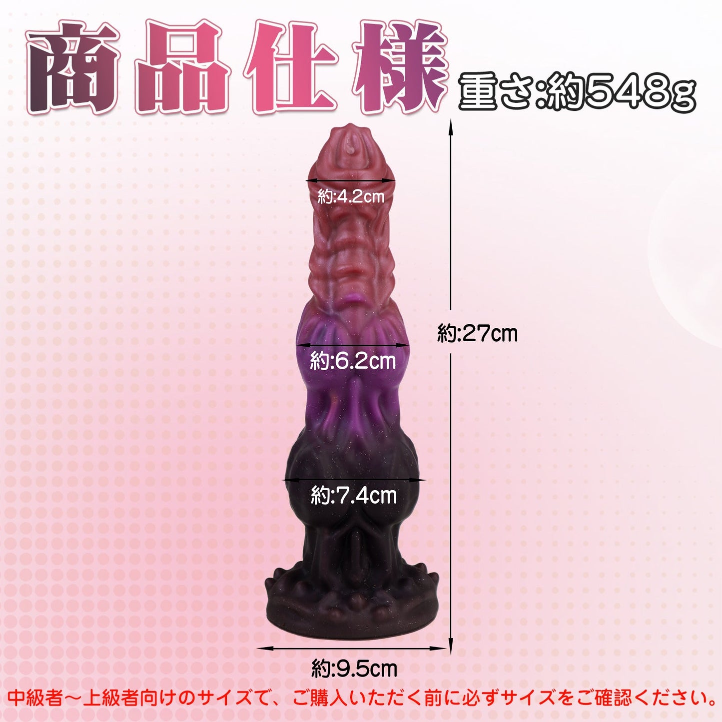 MAPARON アナルプラグ アナルビーズ 凹凸あり 吸盤付き 液体シリコン 7.4cmx27cm 混色 - TaRiss's