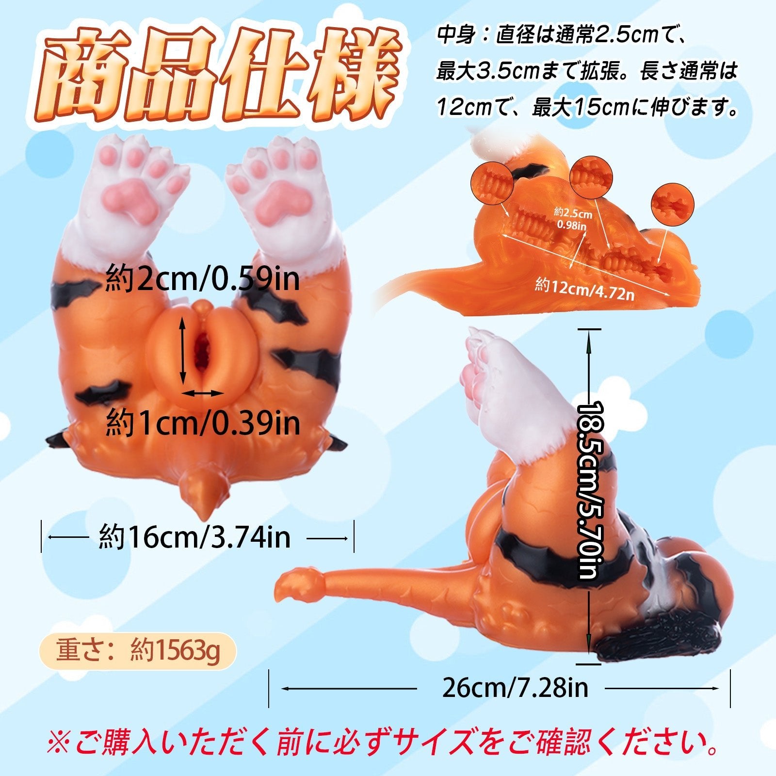 MAPARON 虎 オナホール オナホ お尻 混色仕様 非貫通 液体シリコン - TaRiss's