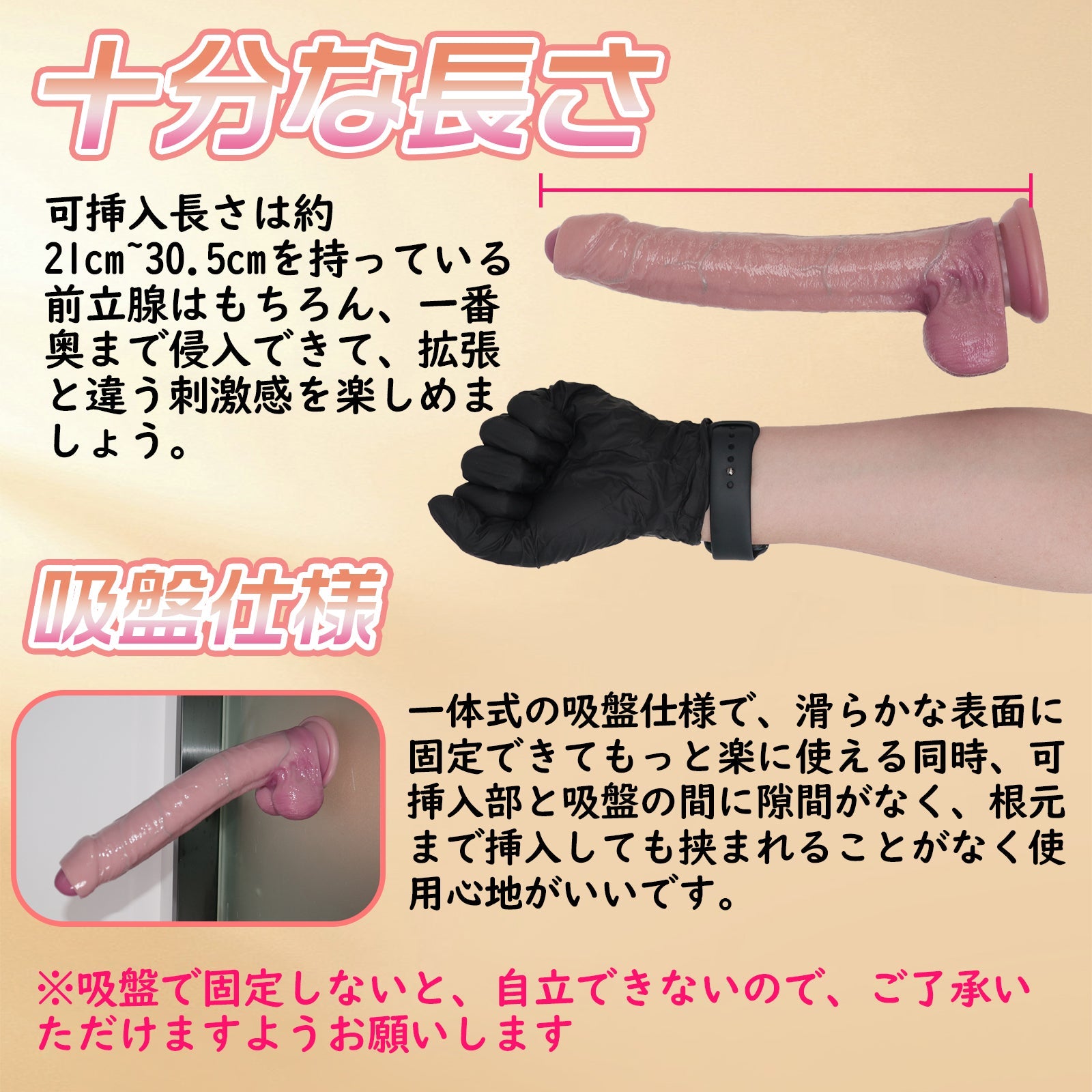 MAPARON 包茎 ディルド アナルプラグ 凹凸あり 吸盤仕様 液体シリコン - TaRiss's