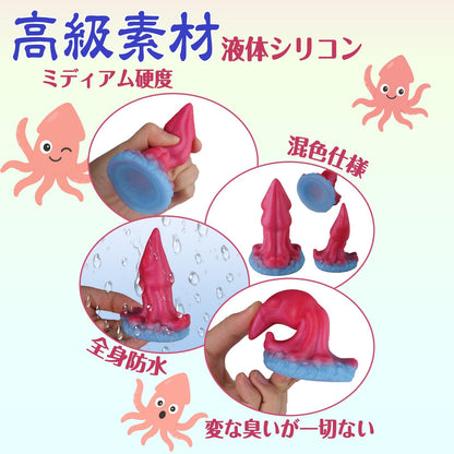 MAPARON イカ アナルプラグ スマホスタンド 凹凸あり 吸盤付き 液体シリコン - TaRiss's