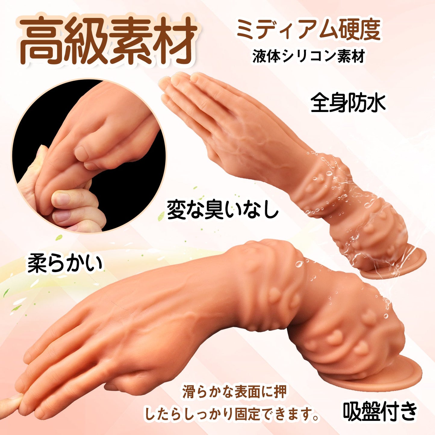 MAPARON 合掌 アナルプラグ アナルビーズ 凹凸あり 吸盤付き 液体シリコン 7.8x30.8cm - TaRiss's