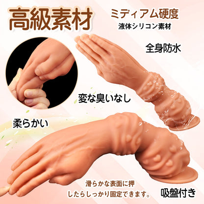 MAPARON 合掌 アナルプラグ アナルビーズ 凹凸あり 吸盤付き 液体シリコン 7.8x30.8cm - TaRiss's