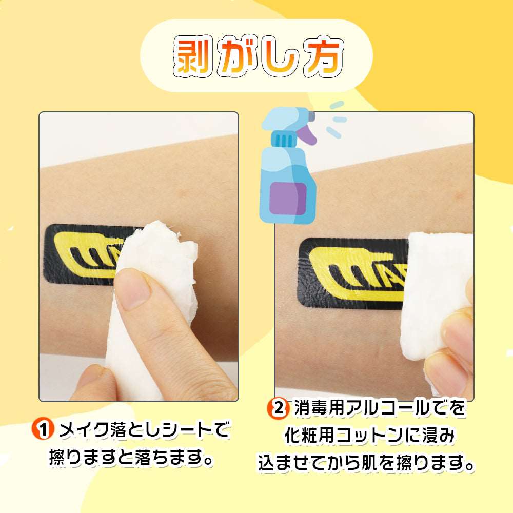 MAPARON タトゥーシール 刺青シール 入れ墨シール 龍 - TaRiss's